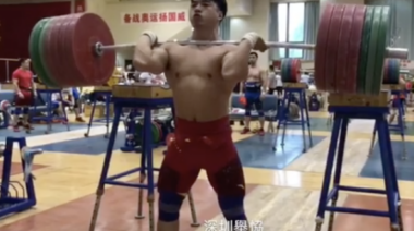 Tian Tao Front Squats 280kg