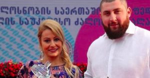 Lydia Valentin and Lasha Talakhadze