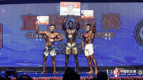 2025 China DMS JiangYin Pro Bodybuilding Show Results