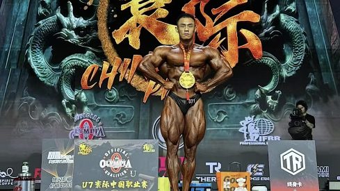 2025 Huanji China Pro Beijing Bodybuilding Show Results
